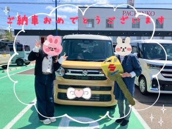 ご納車おめでとうございます！